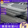 三角小区定制学校钢筋