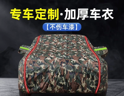 Car clothing — Sunshade Car Protective Cover - 2s-hatchback-small-size-please-specify-vehicle-model-year-camouflage-color-long-reflective-strips-aluminum-film-plus-cotton