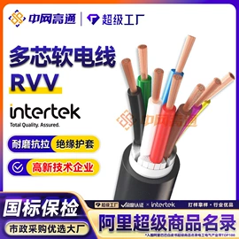 电力电缆;光缆;控制电缆