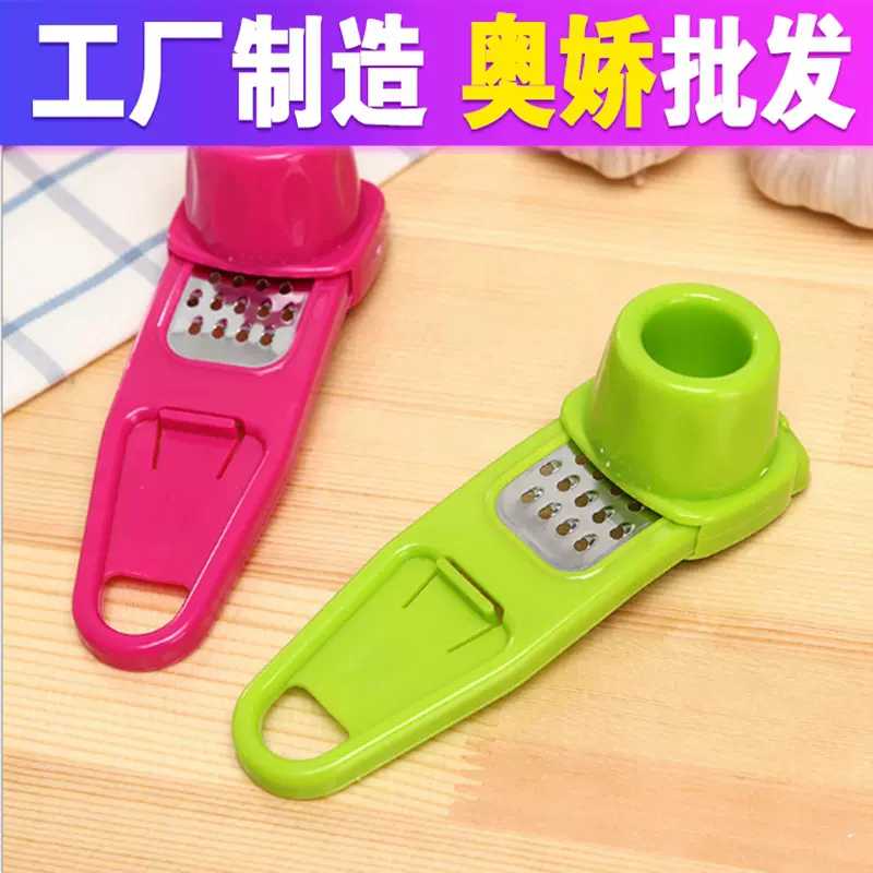 厨房小工具家用磨蒜器蒜泥器创意多功能磨姜器切蒜器压蒜器满包邮