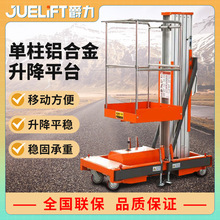 �X�Ͻ������C�p��С�ͼ��õǸ���Φ��ʽ늄�Һ���߿����Iƽ̨