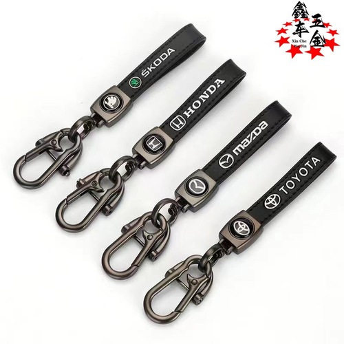 Car Keychain with Car Logo Metal Keychain Business Men's Leather Keychain Hook Manufacturer Wholesale