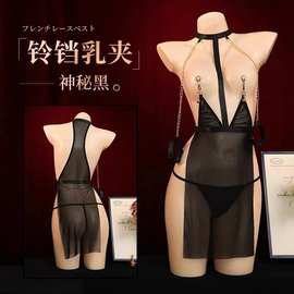 品奈情趣内衣性感网纱透视制服诱惑露乳免脱激情衣服女血滴子代发