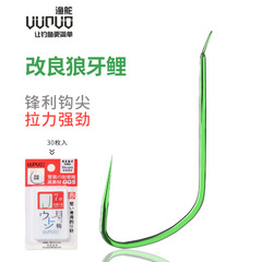 Black Pit Advanced Fishing: Improved Wolf-Tooth Carp Hooks with Green Line Grooves – Mixed-Size Carp Hooks, 30-Piece Boxed Set – Wholesale Fishing Hooks