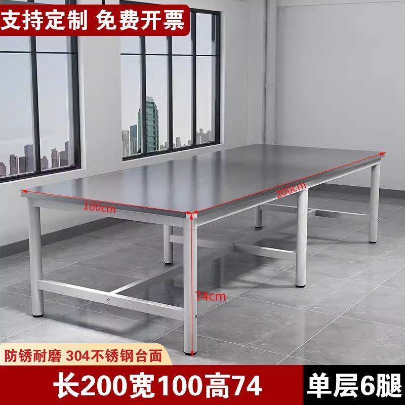 车间重型不锈钢工作台操作台桌子长方形焊接裁剪台打包桌双层桌|undefined