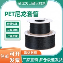 ��ȼ���������W�� PET��s�W�׹� ��X�C��늾�������Ƥ�� ܛ�׹�