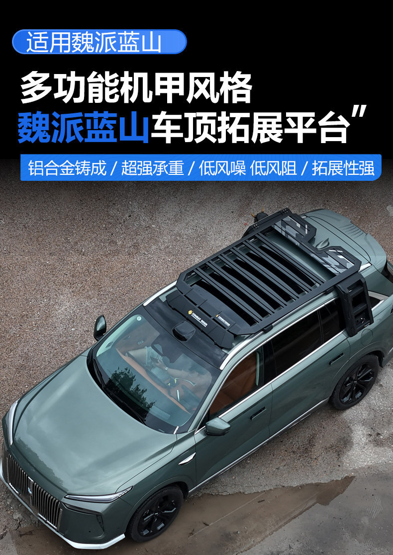 Suitable for Weyland Blue Mountain Outdoor Camping Car Roof Expansion Explorer Roof Rack Canopy Side Tent Ladder