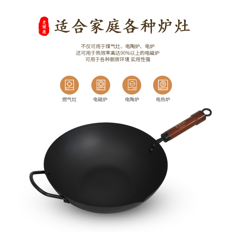 VSTA日式極鐵鍋34cm無塗層炒菜鍋平底不粘鍋電磁爐燃氣灶通用鍋具