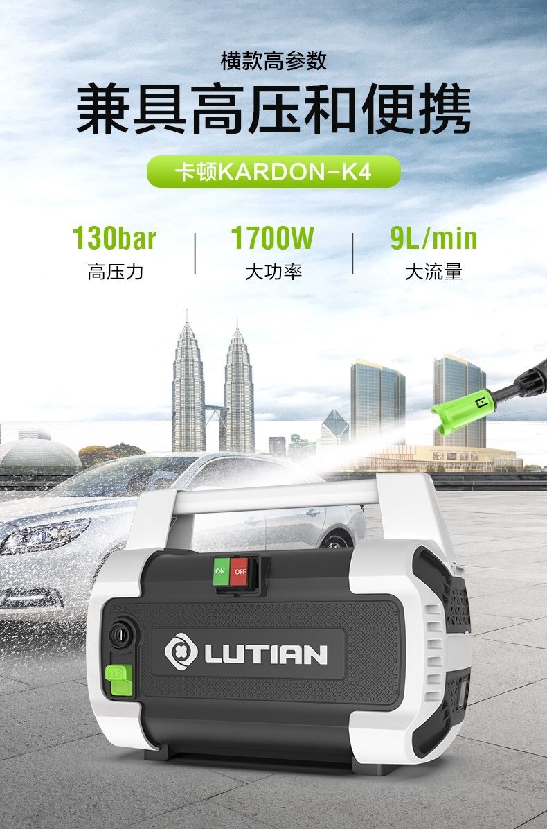 Car Wash Machine Kadan 1700W High-Power 220V High-Pressure Cleaning Machine Pump Car Wash Water Gun 220V Plug-In Electric Power