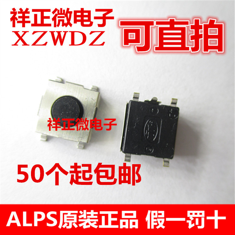 SKHMQKE010 ALPS进口 贴片5脚6*6*3.1 原装轻触开关 微动开关按键