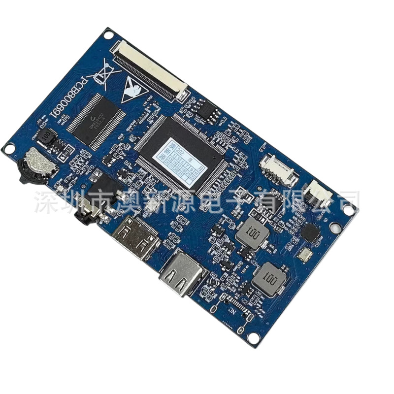 4.3寸5寸40pin TTL液晶屏触摸组合一线通驱动板控制器HSD050IDW1