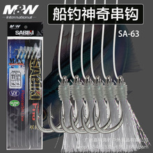 ���lM&W���洮�hSA-63 ����˒�ֹ�ǧ��UV�ɹ����zҹ��̼��ួM