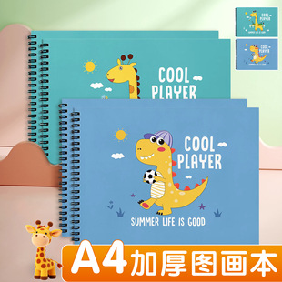 Manufacturer Thickened Drawing Paper Children's Sketch Paper A4 Drawing Book Blank Drawing Book Marker Pen Art Thickened Spiral Notebook