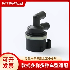 水泵;其他冷却系统;汽车传感器