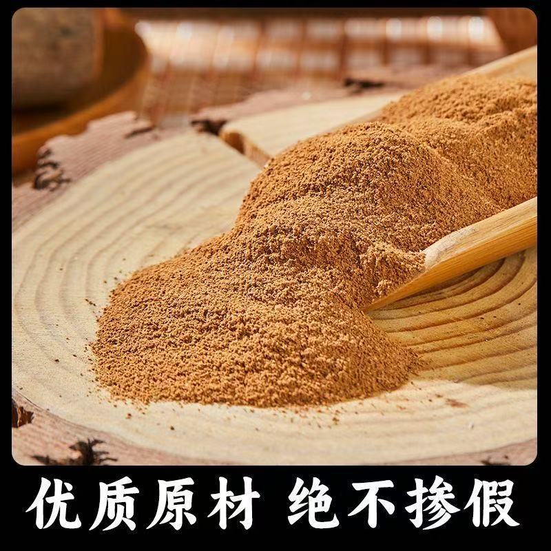 Pure Cinnamon Powder Rou Gui Fen 100g Culinary Spice for Baking Coffee and Drinks in use