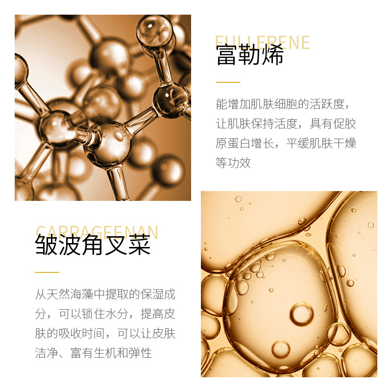 Xiaomeitang fullereno bombilla piel colorida máscara de ojos hidratante circunferencia de los ojos desvanecimiento Círculos oscuros mejorar líneas finas parche máscara de ojo