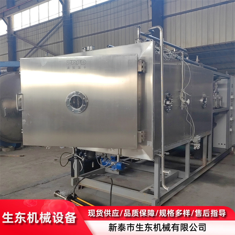 二手5平方冻干机 低温脱水冻干机 自动化真空冻干机