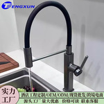 枪灰色抽拉水龙头厨房可旋转洗菜盆水槽洗碗盆洗碗池数显款喷头