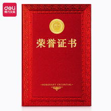 �����s�u�C��24837/24838/24839/24840 6K12K8K16K