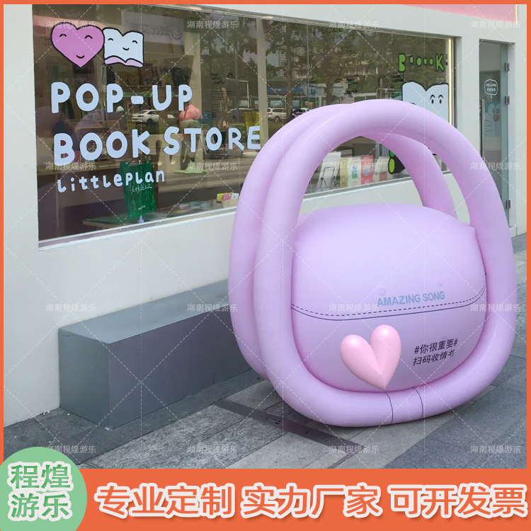 网红充气手提包气模商业活动美陈创意现眼包气球户外市集道具展示