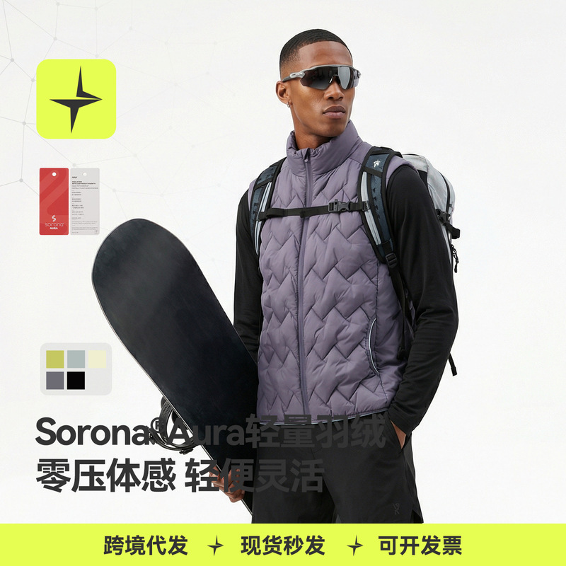 Tai Le Xing Sports | Dandelion Lightweight down Vest 25 Winter Packable 90% down Warm Vest Jacket