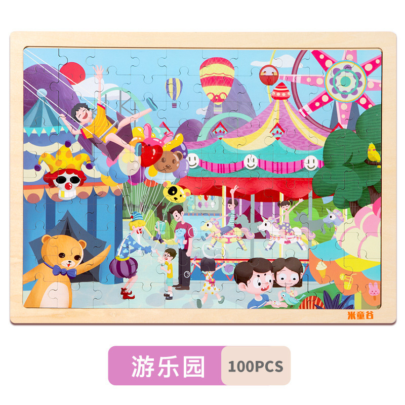 儿童动物卡通平面拼图木质100片幼儿园宝宝男女早教益智玩具4-6岁|undefined