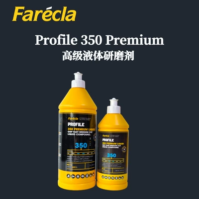 British Farécla Fast Wax for Ships, Yachts, Cars and Aircraft Special Two-In-One Grinding and Repairing P350 Polishing Wax (Car wax)