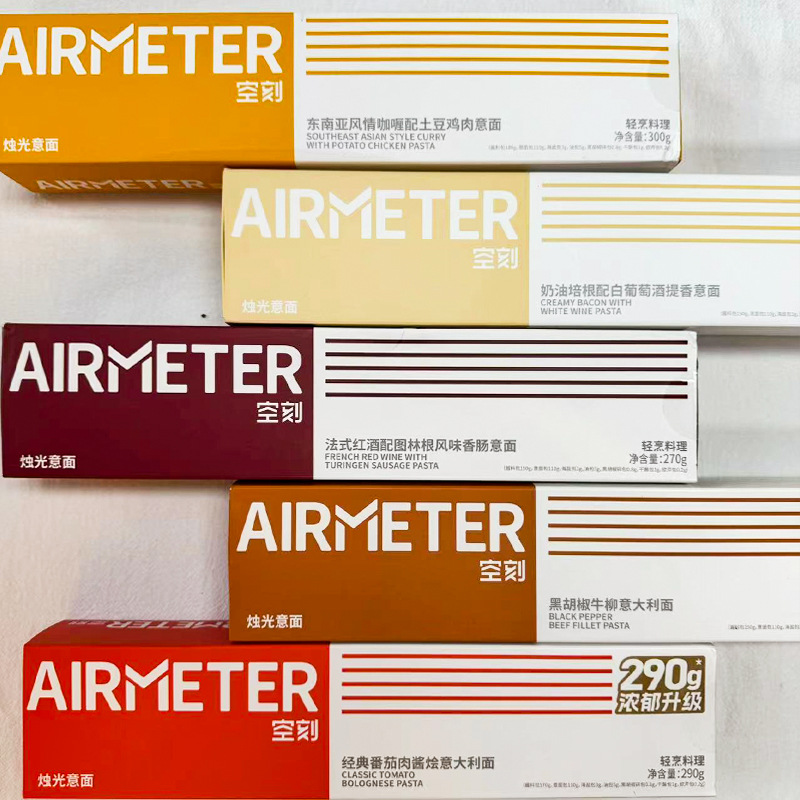 Delicious Pasta Set - Italian Pasta with Special Packaging, Popular New Design, Instant Meat Sauce Pasta, Supports Drop Shipping