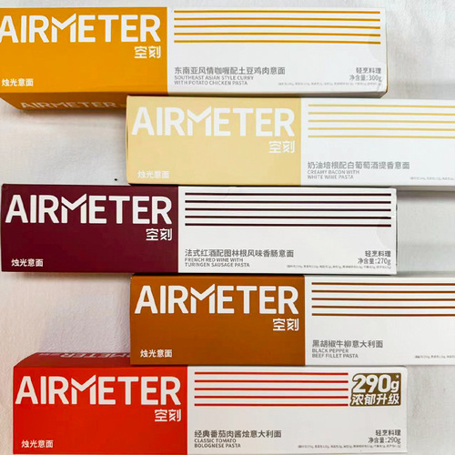 Delicious Pasta Set - Italian Pasta with Special Packaging, Popular New Design, Instant Meat Sauce Pasta, Supports Drop Shipping