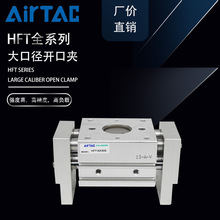 亚德客大行程气动手指HFT10/16/20/25/32工业平形宽脚机械手气夹