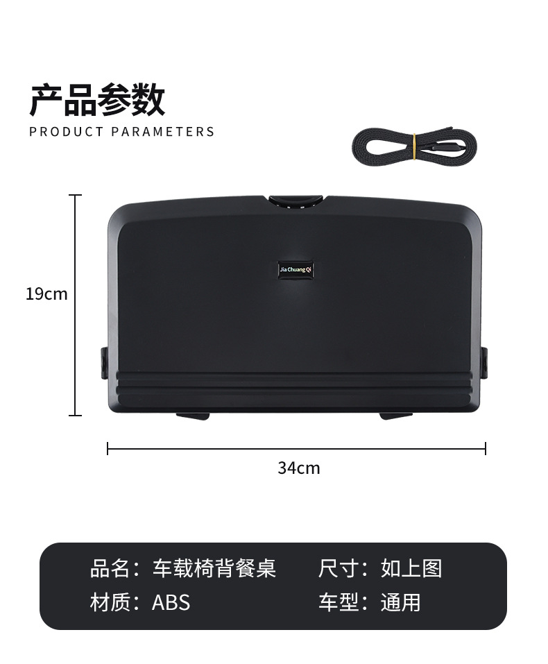 Car Small Table, Rear Seat, Multifunctional Car Dining Table, Foldableable Storage Dining Table, Computer Car Storage Rack