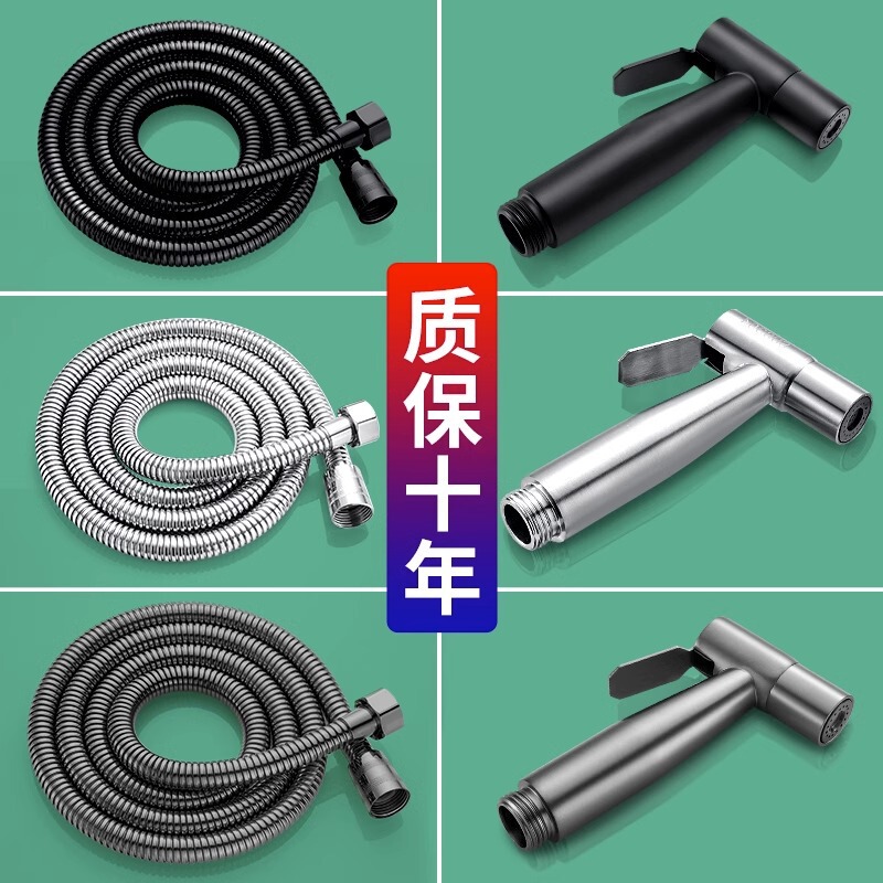 Toilet Companion High-Pressure Spray Gun Faucet Bidet Sprayer Toilet Bathroom Flushing Water Gun Accessories Collection Toilet Companion High-Pressure Spray Gun Faucet Bidet Sprayer Toilet Bathroom Flushing Water Gun Accessories Collection