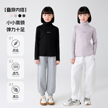 女童高领打底衫2025春秋中大童堆堆领长袖中领保暖内搭发热上衣T