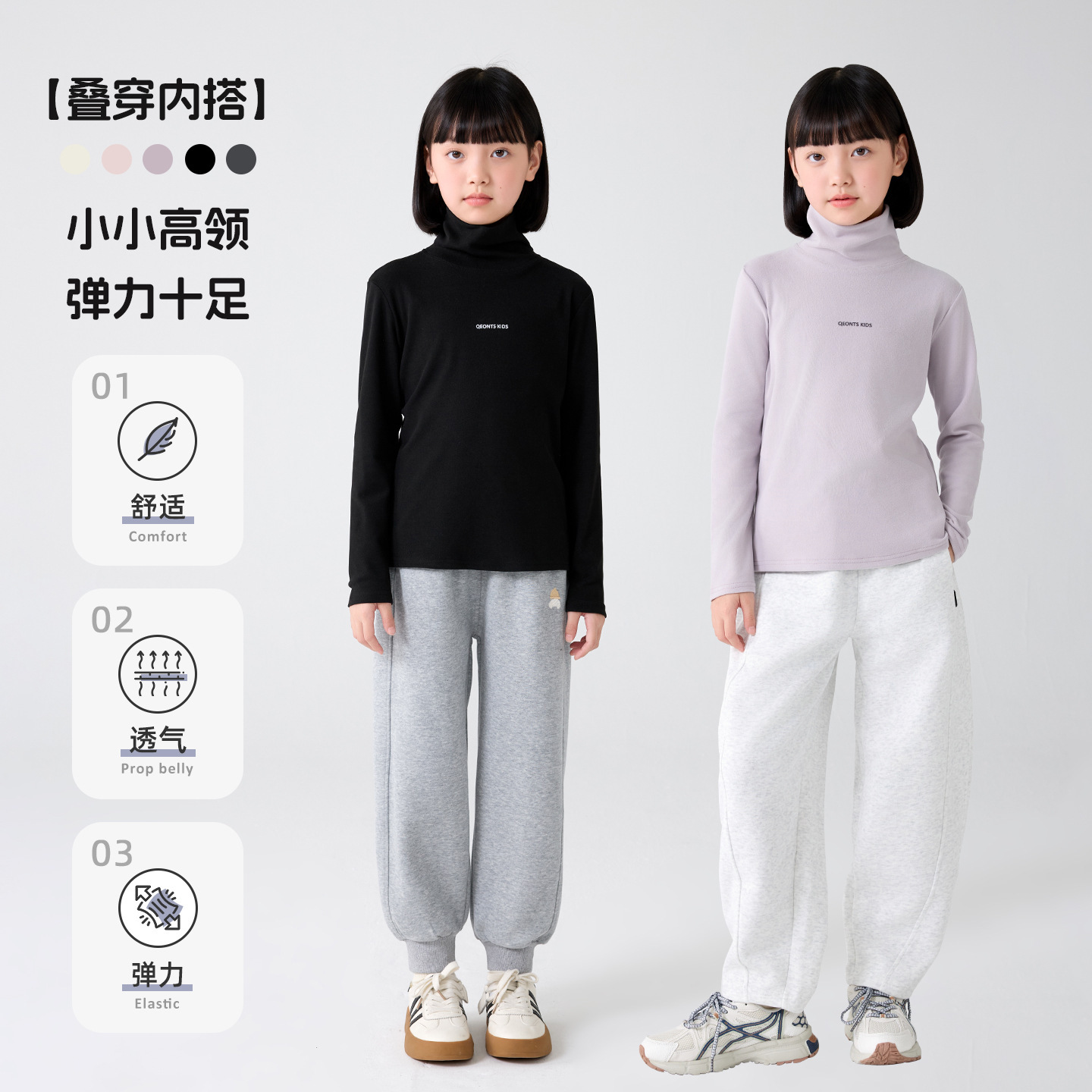 女童高领打底衫2025春秋中大童堆堆领长袖中领保暖内搭发热上衣T