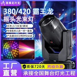 舞台灯;广告灯具;其他专用灯具