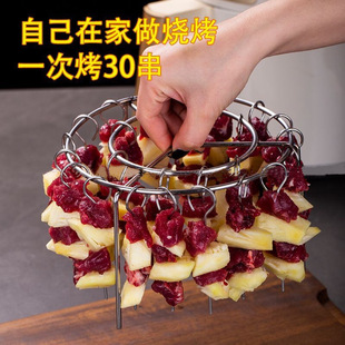 Round stainless steel vertical grill household air kebab fryer special barbecue outdoor [19 skewers at a time]]