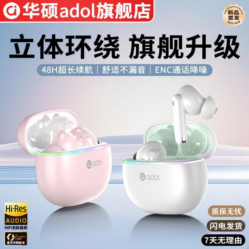 ASUS ADou R11 インイヤーアクティブノイズキャンセリング Bluetooth ヘッドセット HD 通話音楽ゲーム低遅延長いバッテリー寿命|undefined