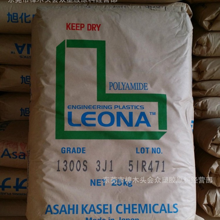 PA66/日本旭化成/1300G BK高刚性高强度抗蠕变性耐疲劳电子电器机
