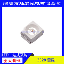 3528 LED贴片高亮黄绿普绿发光二极管指示灯1210草绿SMD LED灯珠