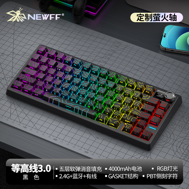 75-Key Customized Mechanical Keyboard Full-Key Hot-Swappable Wireless Three-Mode Bluetooth Side-Engraved Keycap Dedicated for Office Games