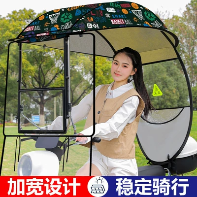 for Electric Motorcycles, Double-Layer Sunshade: Elektromobil üçün ön şüşə çətiri (günlük)