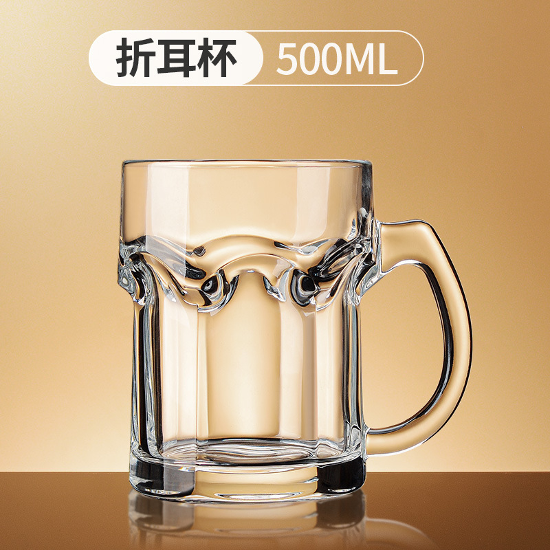 손잡이가있는 500ml 맥주 컵