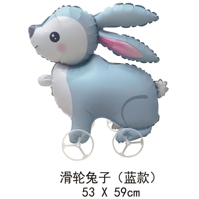 新款儿童宝宝生日带轮卡通走路动物气球装饰场景布置网红摆摊商品|undefined