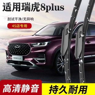 ������8PLUS�����2020-21-22���ßo���o����ˢƬ