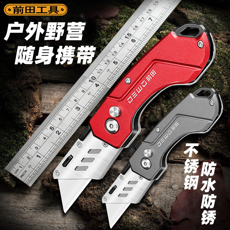 Cuchillo plegable de acero inoxidable Maeda DW80 Cuchillo en forma de T Cuchillo para pelar Cable Herramienta Cuchillo plegable