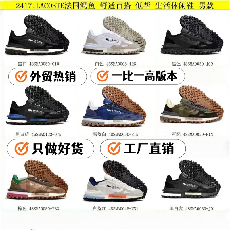 Cross-Border Foreign Trade Crocodile Retro Running Shoes for Men and Women, Low-Top Cushioning Jogging Shoes, Breathable Height-Increasing Casual Sports Shoes Cross-Border Foreign Trade Crocodile Retro Running Shoes for Men and Women, Low-Top Cushioning Jogging Shoes, Breathable Height-Increasing Casual Sports Shoes