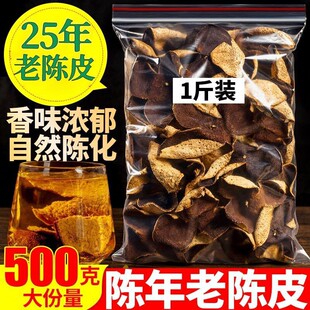 ��25�����Ƥ�ٷ���Ʒ�����Ƥ500g�����ݲ�ˮ��t��Ƥ�V�|؛