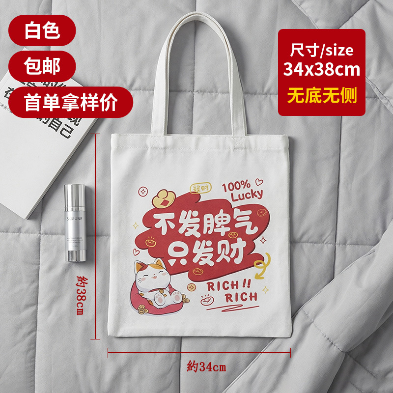 Bolsas de lona en blanco personalizadas logotipo corporativo publicidad bolsas de algodón personalizadas diy bolsas de lona personalizadas