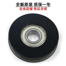 三菱电梯门挂轮 适用于欣达货梯门挂轮 84*17*6204 电梯配件 84mm