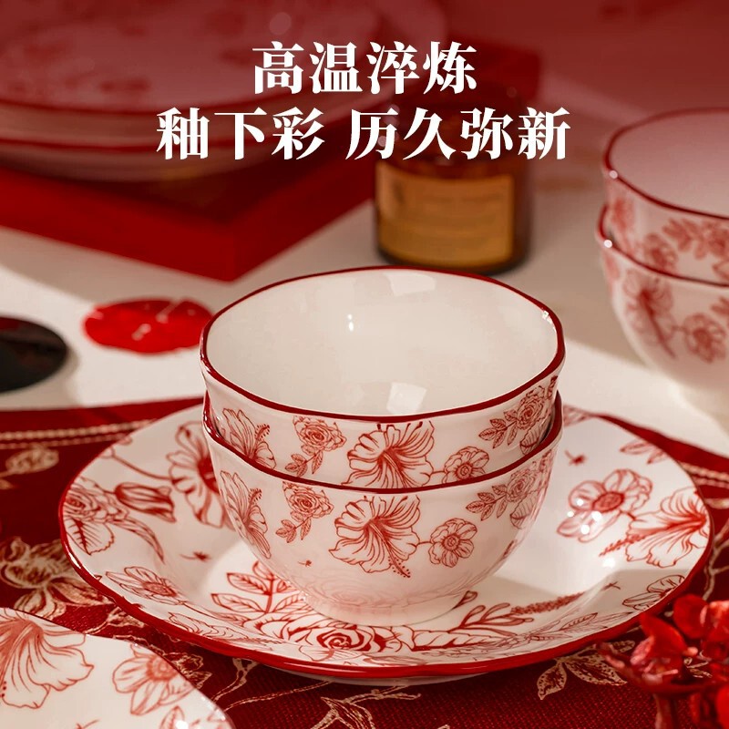 Red Porcelain Bowl and Chopsticks Set for Weddings, New Ceramic Bowl and Plate Set for Home Use, High Aesthetic Value, Housewarming and New Year Gift Box Red Porcelain Bowl and Chopsticks Set for Weddings, New Ceramic Bowl and Plate Set for Home Use, High Aesthetic Value, Housewarming and New Year Gift Box
